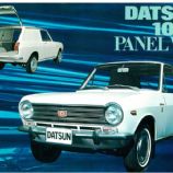 Datsun 1000panelvan1.jpg